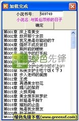 蒙吴: 请老杜再度出山担任菲律宾禁毒沙皇有帮助吗？